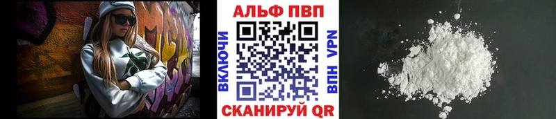 Купить закладку Мосальск Галлюциногенные грибы А ПВП АМФ Канабис Меф ГАШИШ Бутират COCAIN