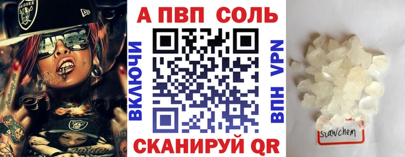 MEGA tor  магазин  наркотиков  площадка наркотические препараты  Альфа ПВП крисы CK  Мосальск 