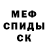 ГЕРОИН хмурый samozvanets