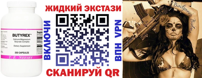 ОМГ ОМГ вход  нарко площадка формула  Мосальск  БУТИРАТ вода  цены  