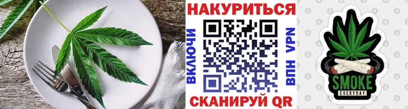 Cannafood конопля  darknet наркотические препараты  Мосальск  закладки  KRAKEN ссылки 