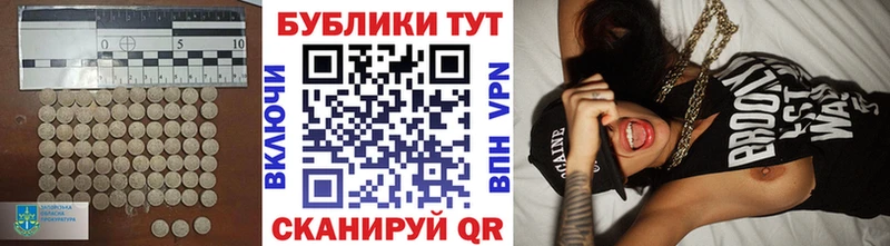 ЭКСТАЗИ Philipp Plein  Мосальск 