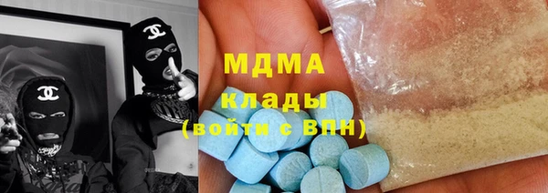 герыч Арсеньев