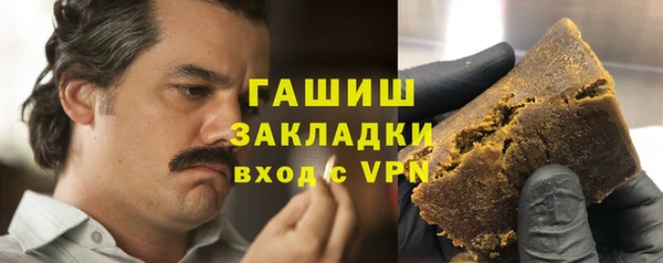 экстази Армянск
