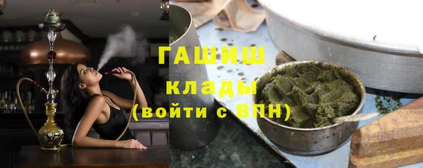 герыч Арсеньев