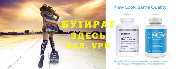 экстази Армянск