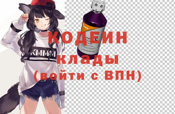 прущие крисы Аркадак