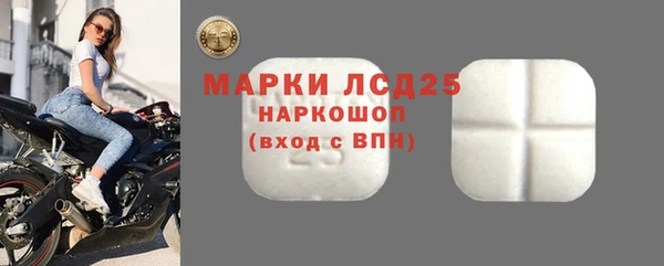 экстази Армянск