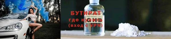 прущие крисы Аркадак