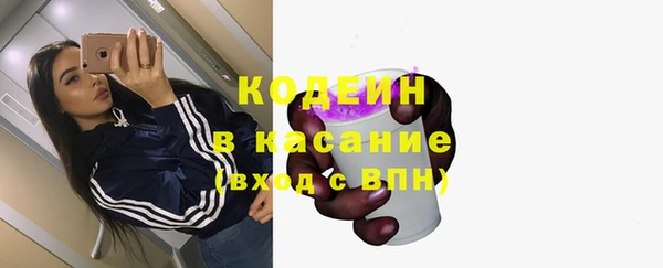 прущие крисы Аркадак