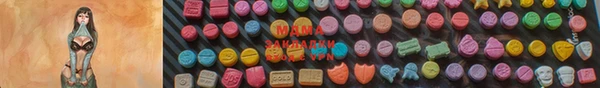 тгк Балабаново