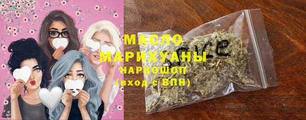 экстази Армянск