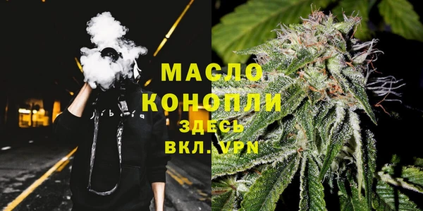 экстази Армянск