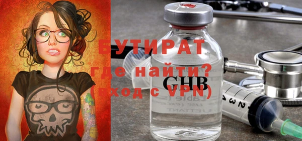 экстази Армянск