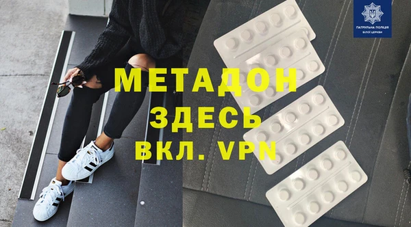 экстази Армянск