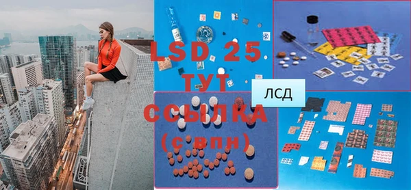экстази Армянск