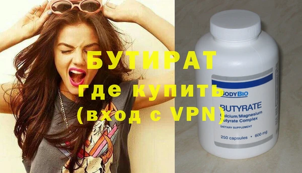 прущие крисы Аркадак