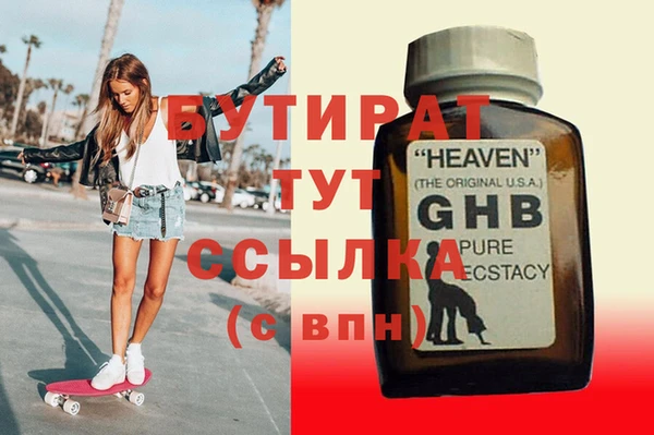 экстази Армянск