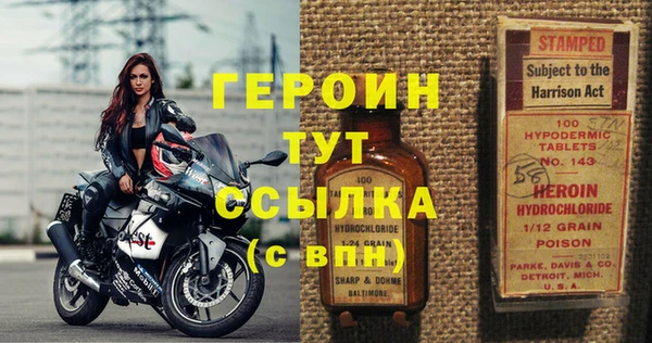 герыч Арсеньев