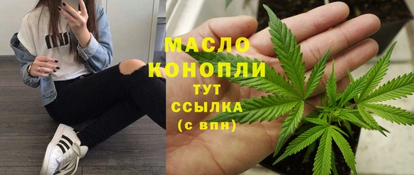 экстази Армянск