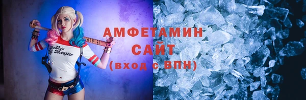 экстази Армянск