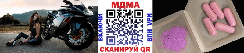 МДМА Molly  Мосальск 