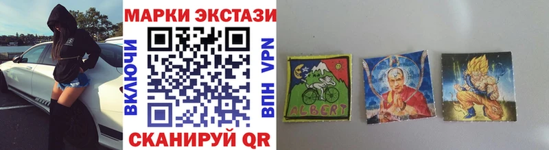 Наркотические марки 1,8мг  площадка как зайти  Мосальск 
