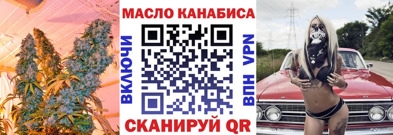 ТГК концентрат  блэк спрут как зайти  Мосальск  закладка 