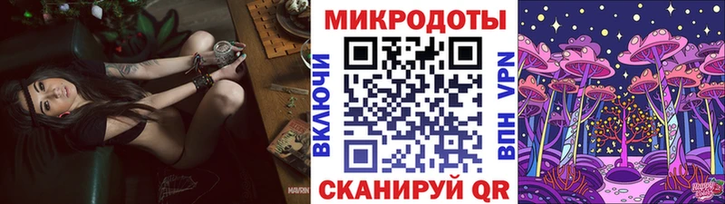Галлюциногенные грибы GOLDEN TEACHER  Мосальск 